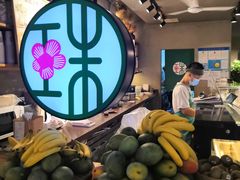 -宝珠奶酪(闵行仲盛店)