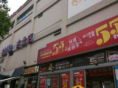 -家乐福(古北店)