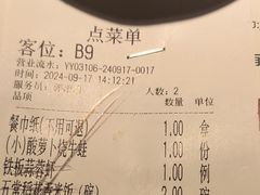 -老阿爸鲜鱼土菜(园区永旺店)