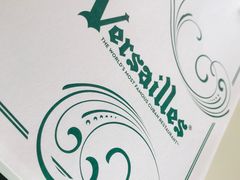 -Versailles Restaurant Cuban Cuisine