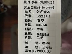 -长发商厦