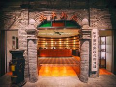 -和平菓局(王府井店)