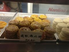 南乳果仁饼-赞记龙凤礼饼(宝源路店)
