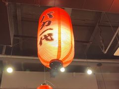 -大阪烧肉BAKA一代(十亩地店)