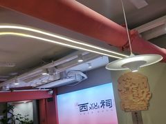 -遇西祠·海鲜烧烤(总店)