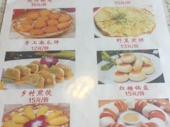 菜单-大味生态火锅(蓝谷地店)