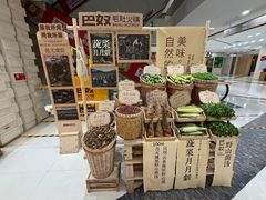 -巴奴毛肚火锅(悠唐购物中心店)