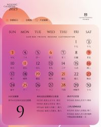 -仟漫私人婚礼定制(纳帕溪谷后湾店)