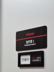 -上海玫瑰医疗美容医院