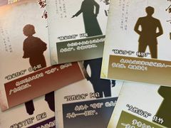 -壹迦桌游·血染钟楼剧本杀狼人杀