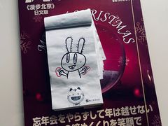 -千羽鹤海鲜居酒屋Bistro(大望路店)