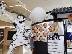 -皇庭广场(福华三路店)