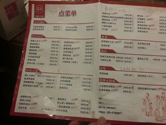 菜单-南堂小馆·川菜馆(伊藤广场店)