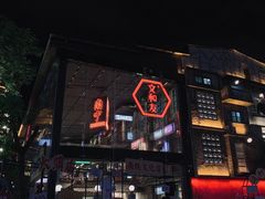 -文和友老长沙龙虾馆(化龙池店)