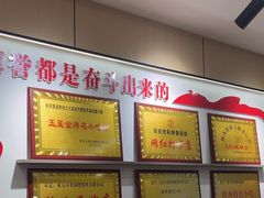 -贺莉嫂北二巷香菇芙蓉面(抗大商厦店)