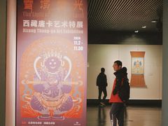 -江苏省美术馆(长江路新馆)