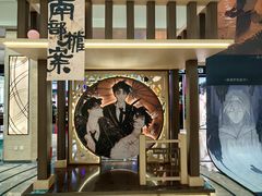 -杭州西湖银泰百货