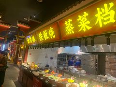 -阿财老铺·凤阳土菜馆