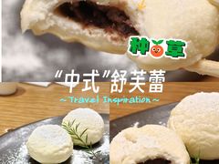 -金掌勺·锅包肉(广渠门店)