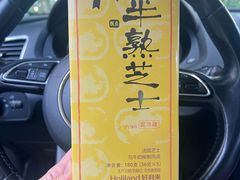 -好利来(亦庄国融店)