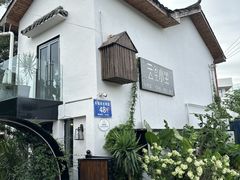 -云里小坐·小院里·团建·宴请·下午茶(三圣乡店)