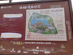 -观澜山水田园