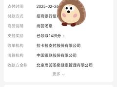 -尚荟汤泉生活馆