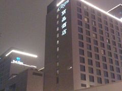 夜景-北京丽晶酒店