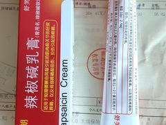-南京鼓楼医院(鼓楼本部)