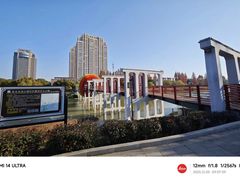-南北地理分界线标志园
