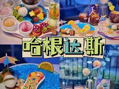 -哈根达斯(滨江店)