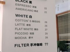 -COTTON CAFE(德信·中外公寓店)
