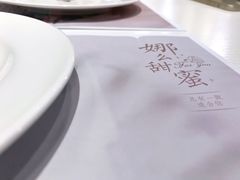 -娜娜家•Nana’s restaurant (爱琴海店)