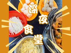 -二楼老店重庆鸡公煲(真光路店)