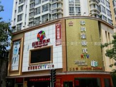 -歌韵量贩式KTV