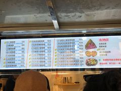 菜单-猫街饭团(顶澳仔猫街店)