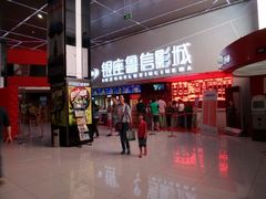 android_upload_pic-山文星辉影城(济南和谐广场店)