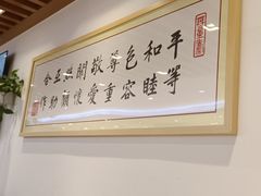 -素满香·素食自助餐(西安·民乐园店)