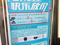 -华联商厦(火车站店)