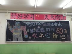 门面-做了不起的80后