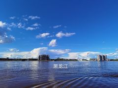 -黑龙江公园