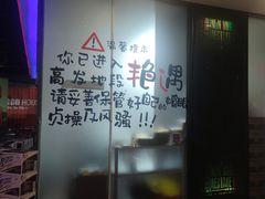 -AGOGO HOUSE KTV(东街店)