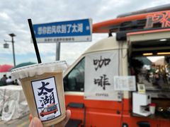-太湖面馆十八浇(渔港路店)