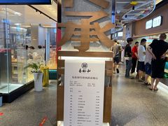 -易裕和·长沙米粉(竹塘西路店)