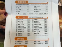 菜单-呷哺呷哺(西单大悦城店)