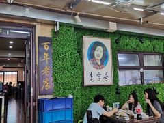 -西关回头馆(西关美食街店)
