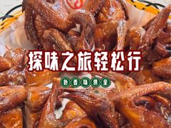 -百利鸽王(紫薇路店)