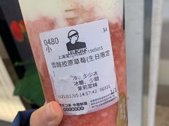 -LELECHA乐乐茶(上海五角场万达广场店)