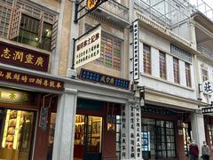 -汕头市小公园