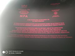 -博纳国际影城IMAX(中央大道店)